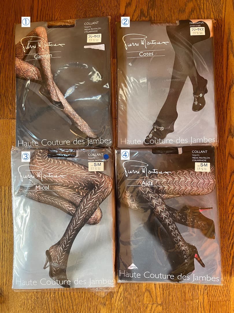 （未使用）ピエール・マントゥー 12足セット