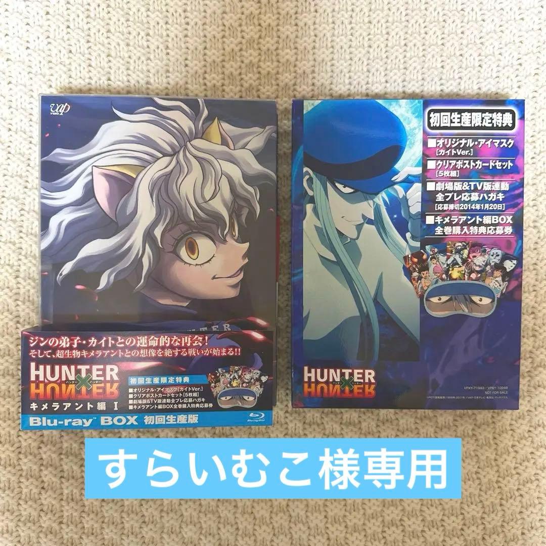 すらいむこページ