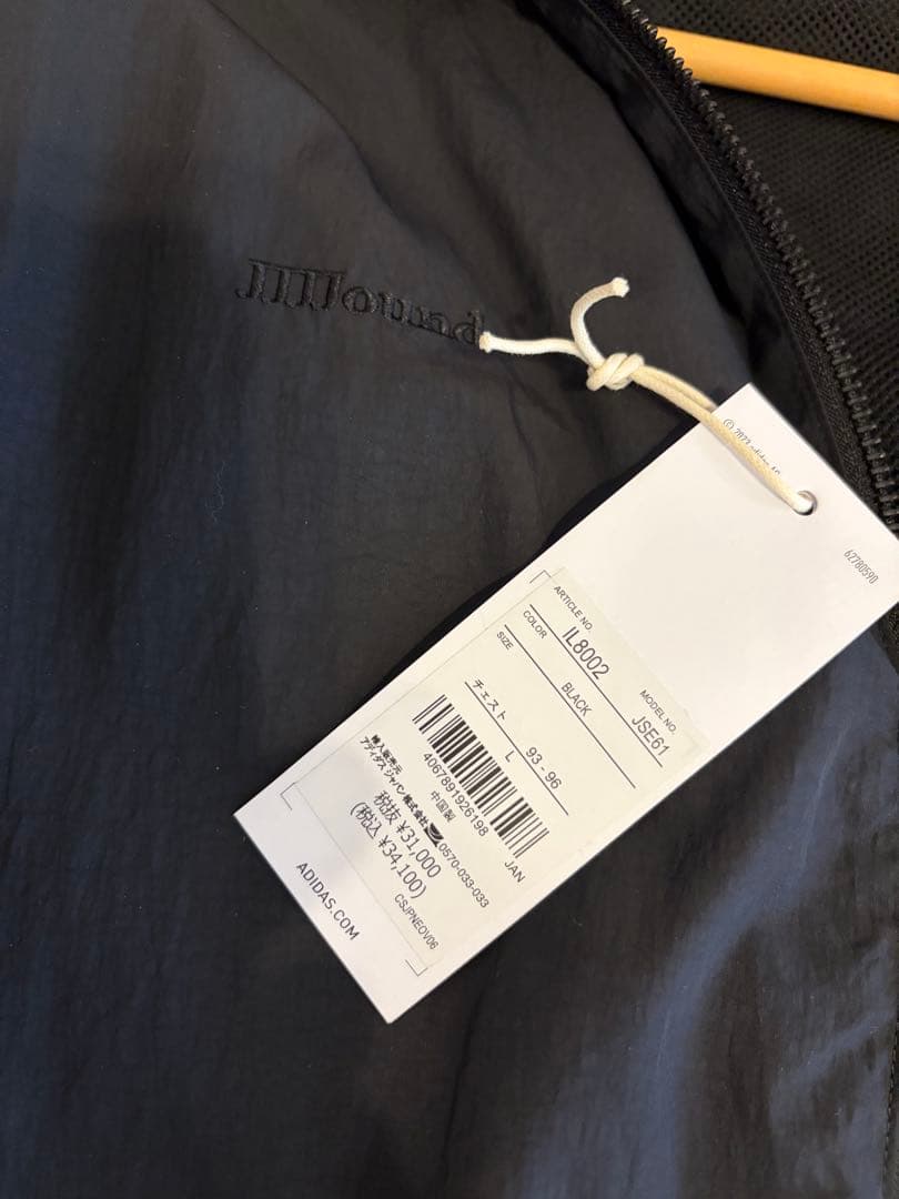 adidas × JJJJound TRACKTOPナイロントラックジャケット