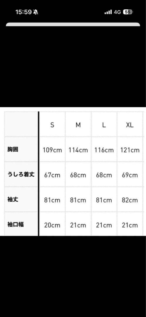 adidas × JJJJound TRACKTOPナイロントラックジャケット