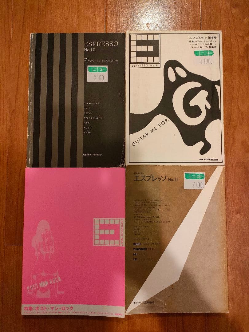 espresso 大谷能生　山本精一　ジム・オルーク 大友良英　川崎弘二