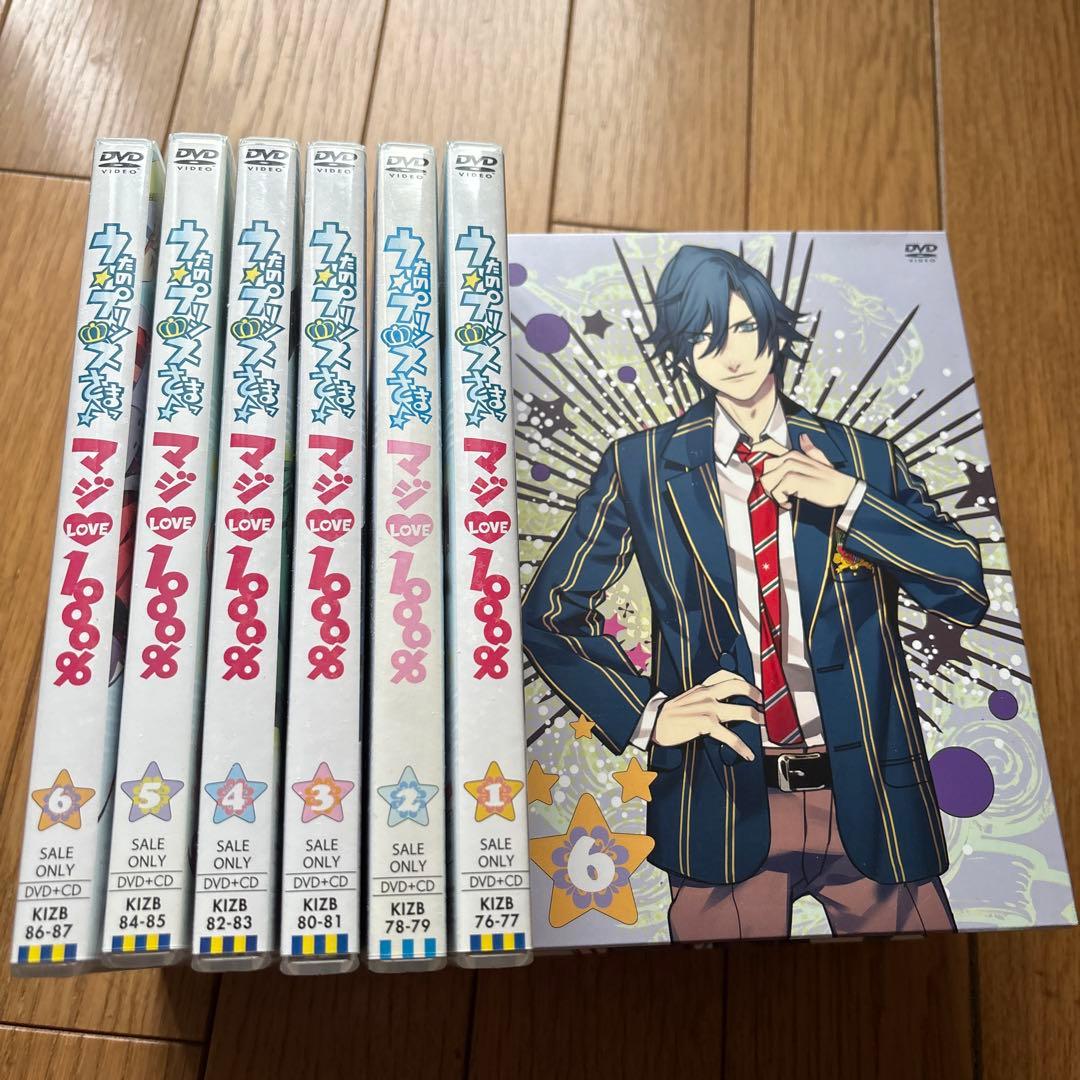 うたのプリンスさまDVDセット