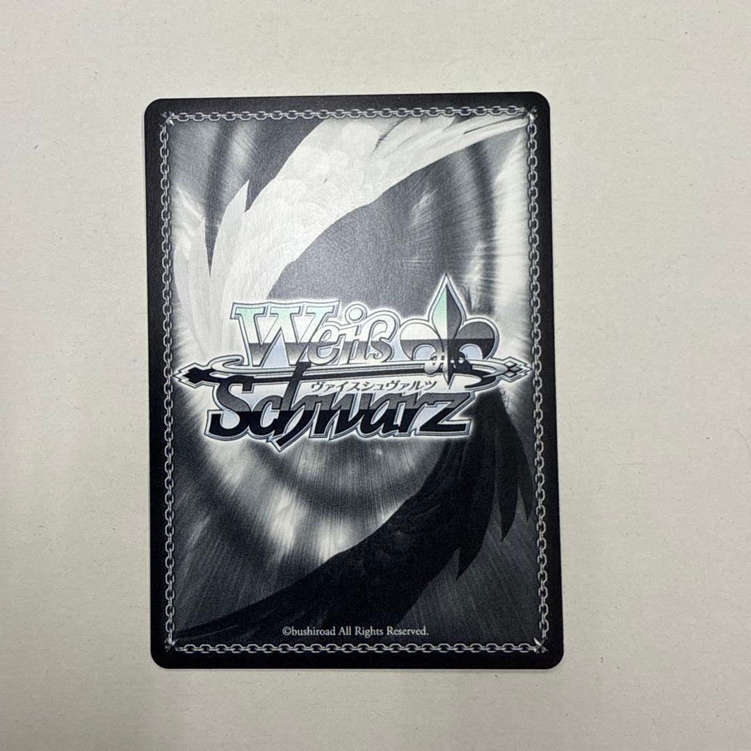 ヴァイスシュヴァルツ 佳き日を貴方と 相原雪乃 sp