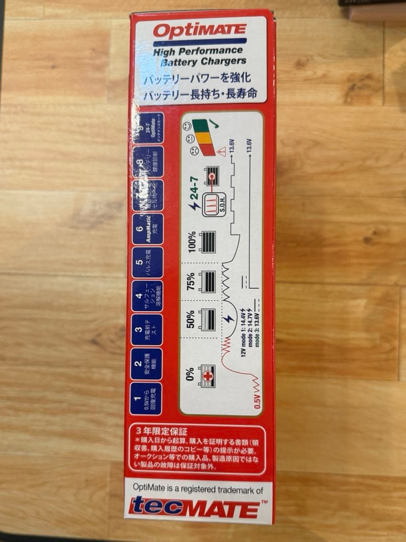 1回使用！オプティメイト 7 12V 10A バッテリーチャージャー