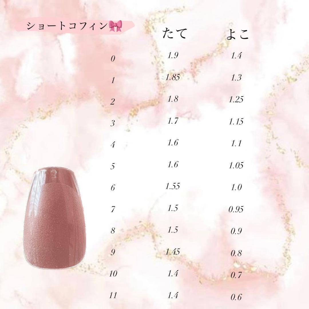 ネイルチップオーダー　フルオーダー