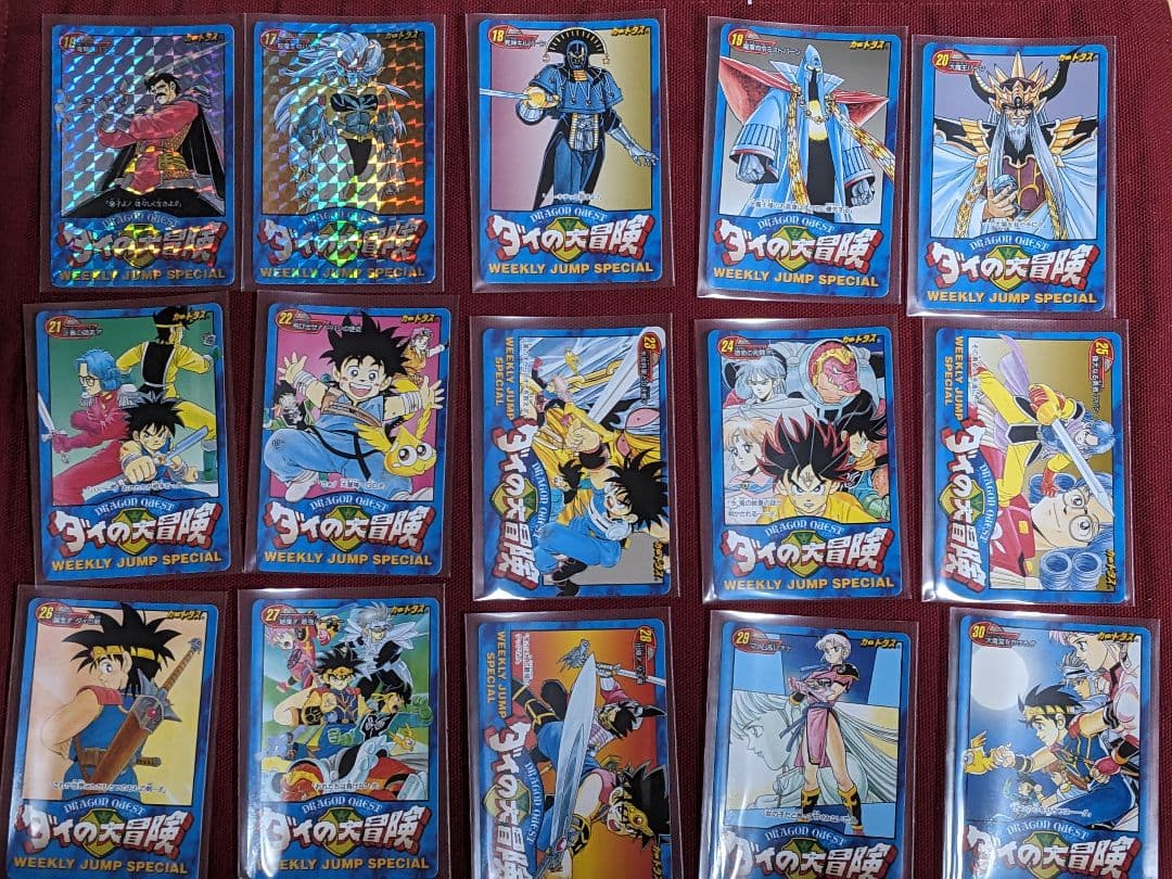 ダイの大冒険 ジャンプ当選カードダス