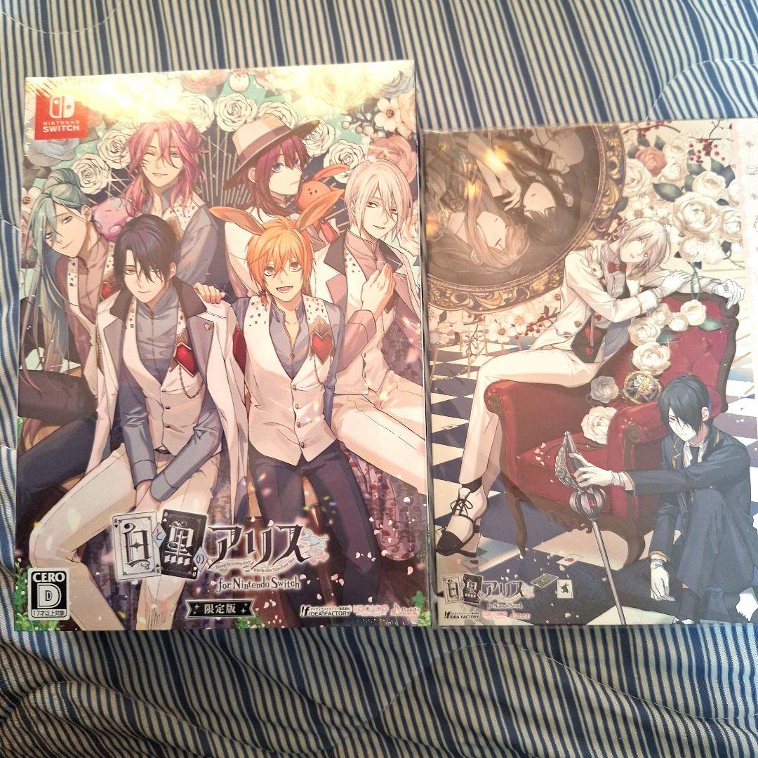 【新品未開封】白と黒のアリス for Nintendo Switch 限定版