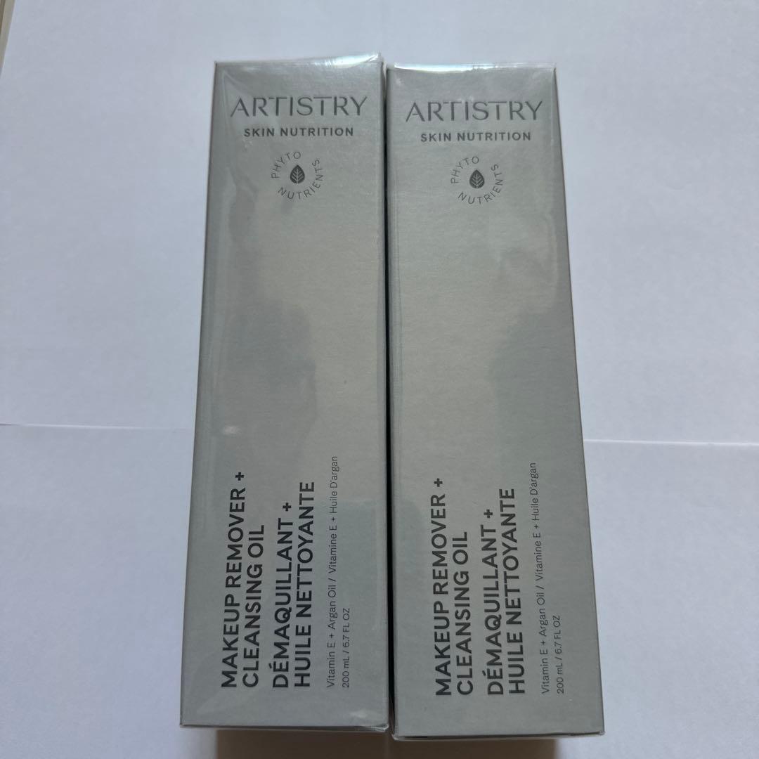ARTISTRY メイクアップリムーバークレンジングオイル 2本セット
