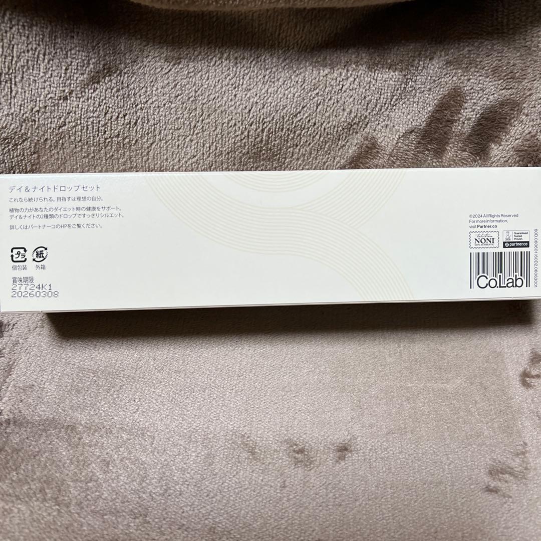 パートナーコ　Day Drops N ight Drops 28日分✖️2箱