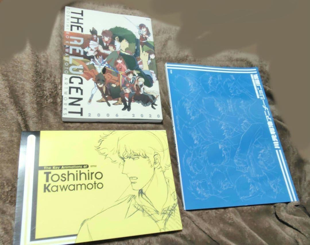 川元利浩アニメーション・デザインワークス画集三冊セット