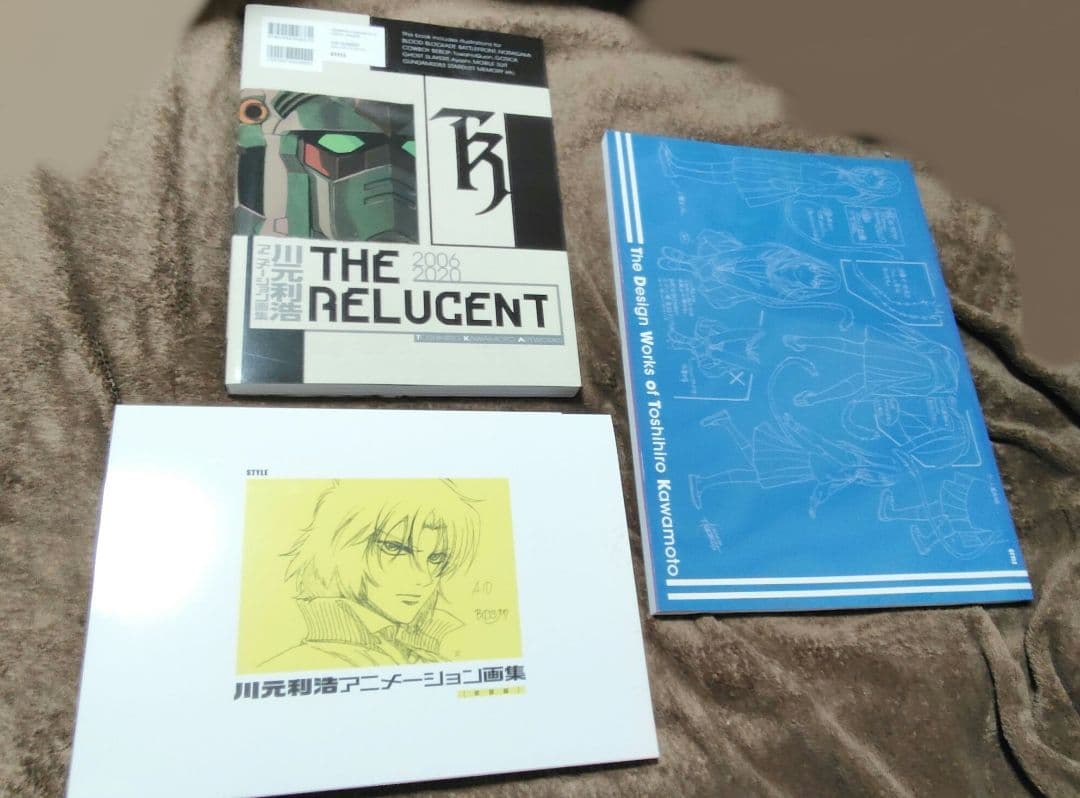 川元利浩アニメーション・デザインワークス画集三冊セット