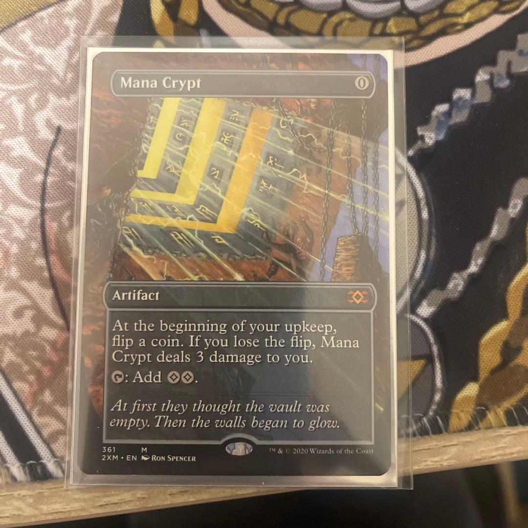 MTG 魔力の墓所 ダブルマスターズ ボーダレス　英語