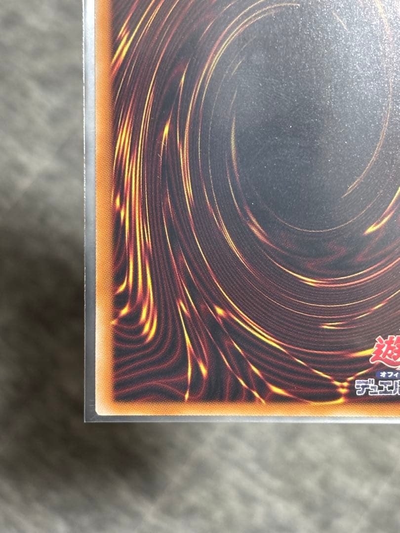 遊戯王　黒き竜のエクレシア　プリズマティックシークレット