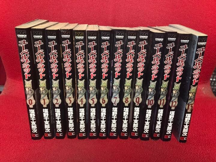 ユーベルブラット14冊セット