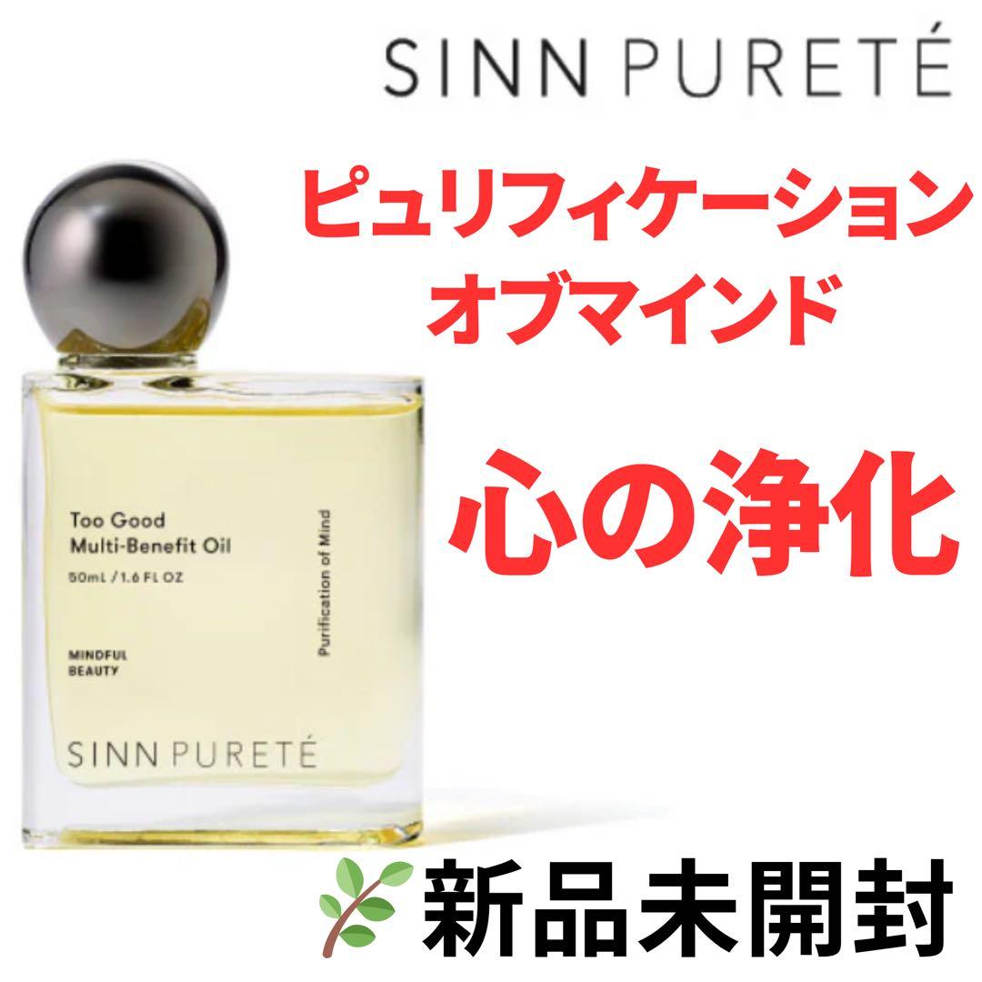 【カイ】心の浄化 6個セット