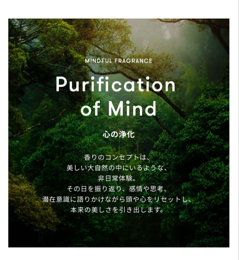 【カイ】心の浄化 6個セット