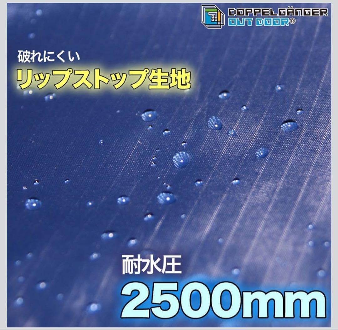 DOPPELGANGER T2-66 2人用テント 紐を引くだけの15秒設営!