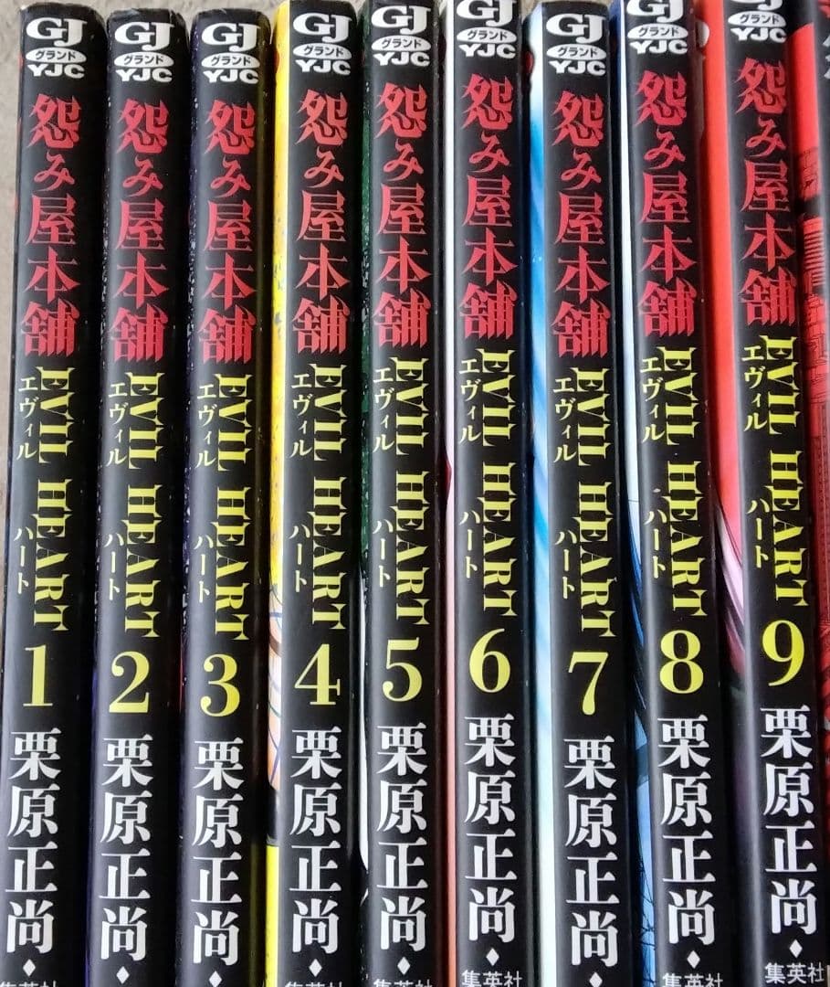 パープル様怨み屋本舗全シリーズ　既刊83巻全巻セット初版・レンタル落・新品購入有