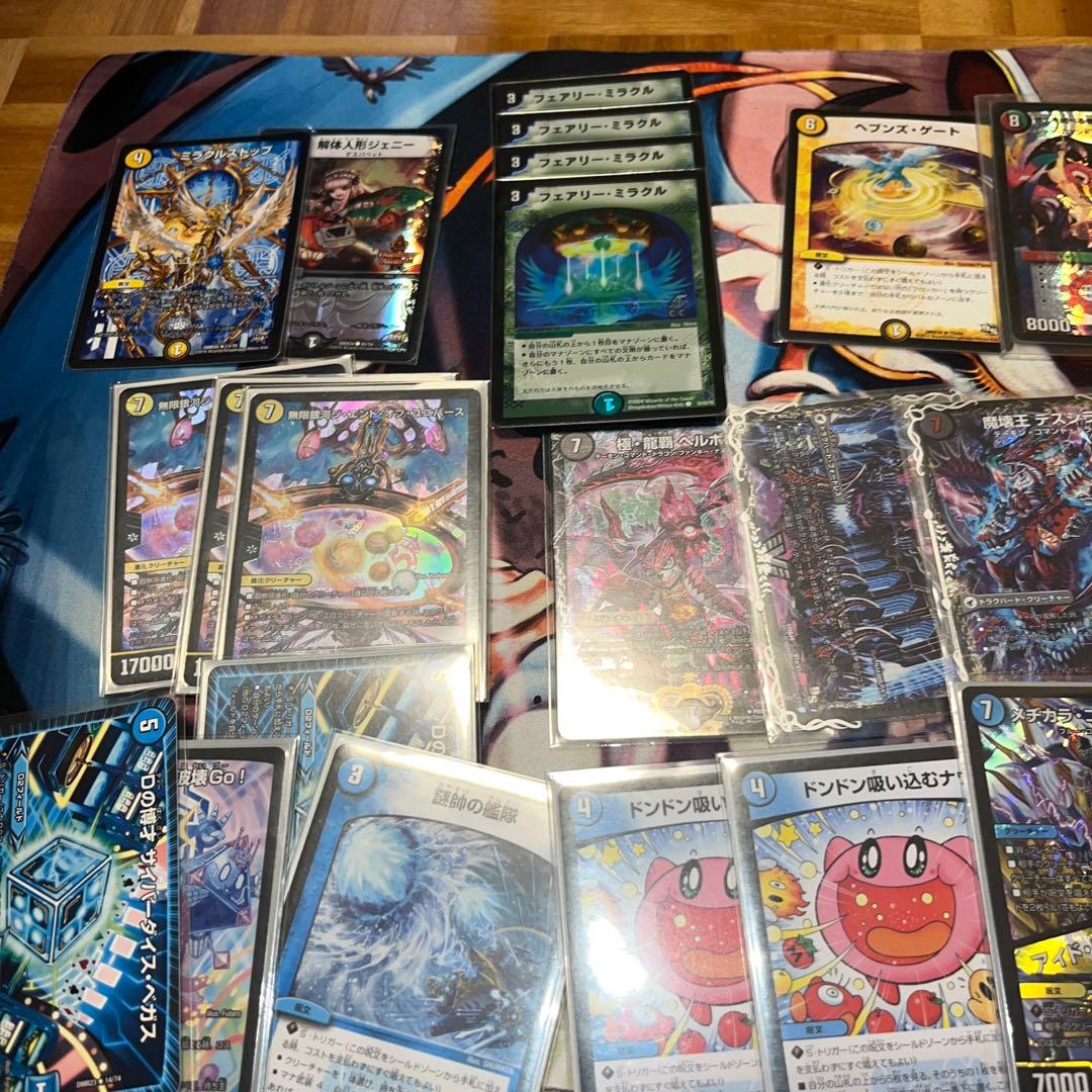 デュエマ　引退品まとめ売り