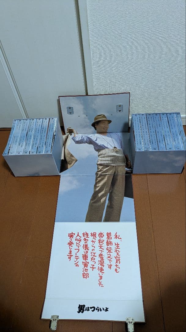 男はつらいよdvd全巻 ボックス入り