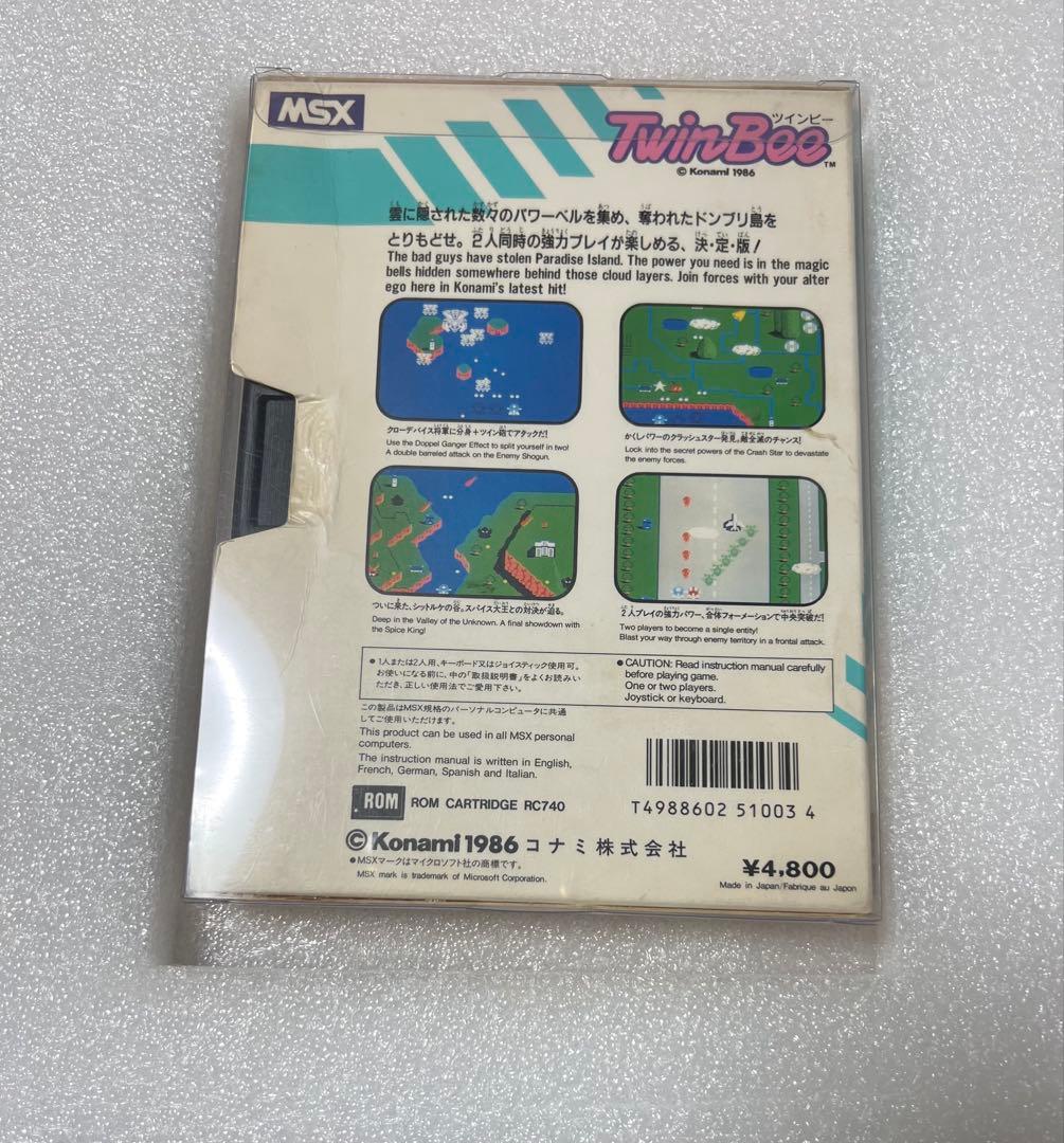 MSX ツインビー TWIN BEE