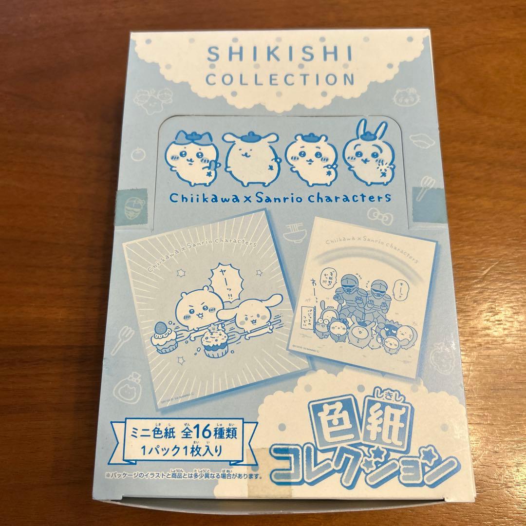 ちいかわ×サンリオキャラクターズ 色紙コレクション　BOX