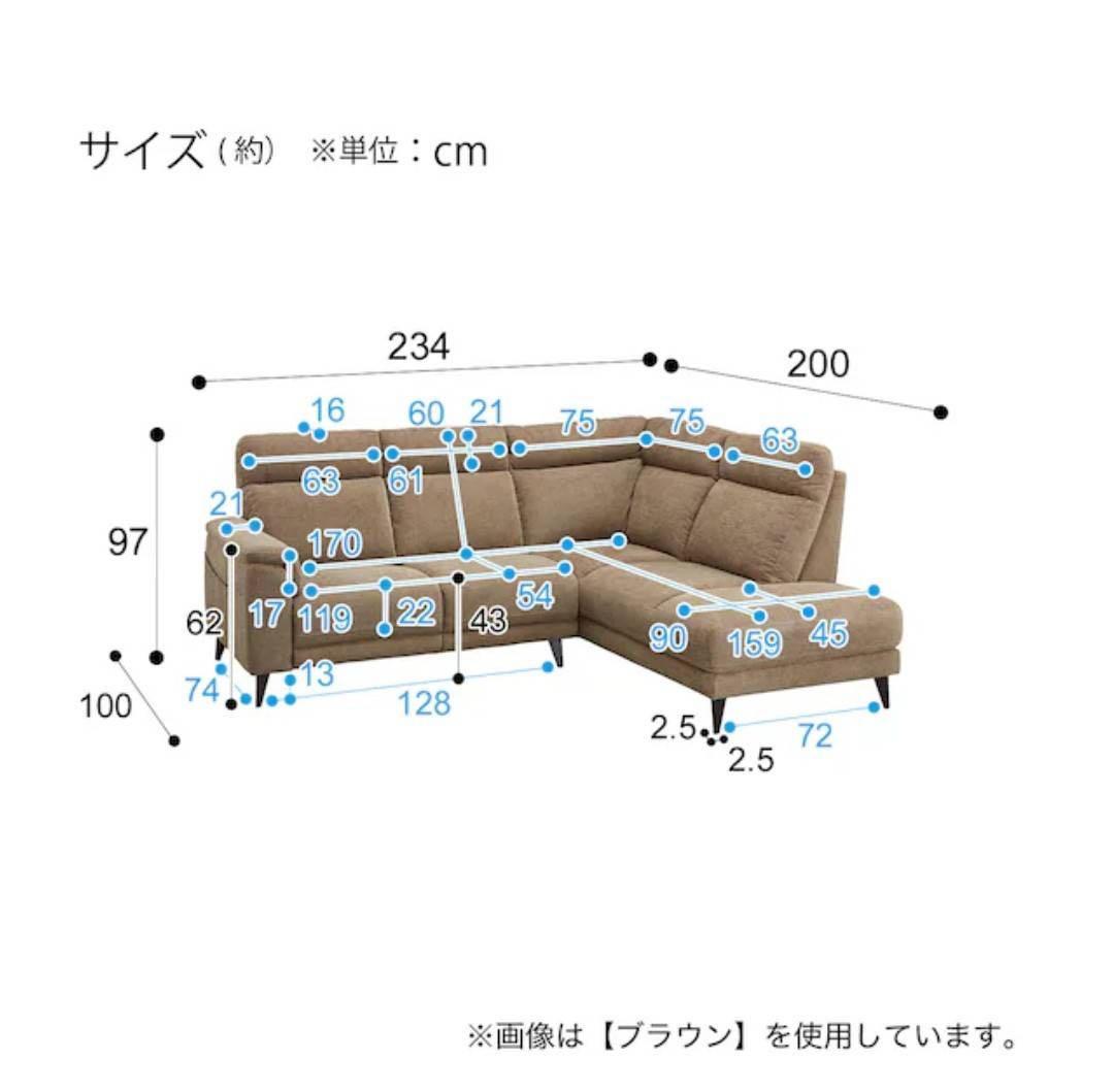 ニトリ　コーナーソファ　布貼り　1162510 ライトグレー　①