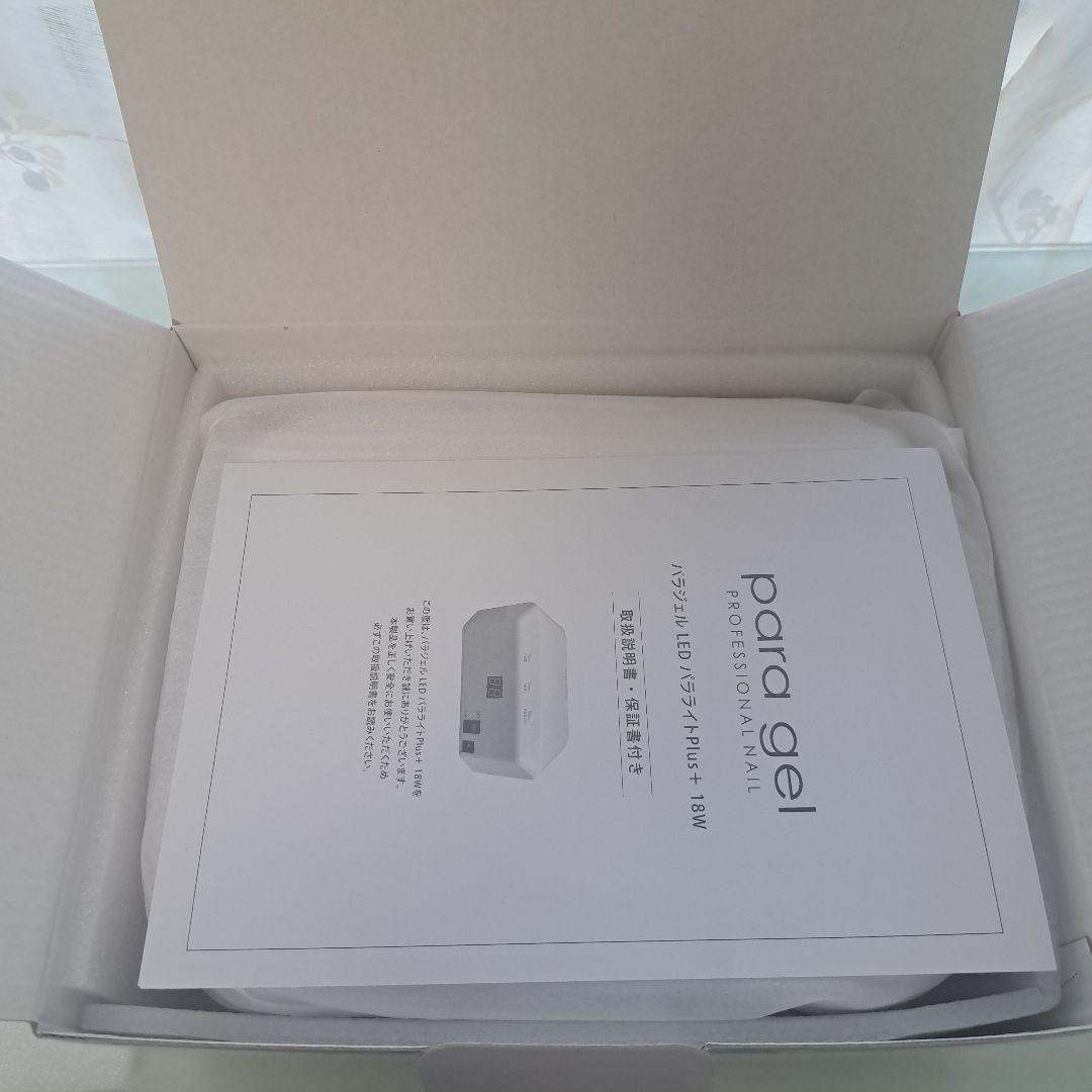 バラジェル　コードレスLEDライト　パラライト+18W