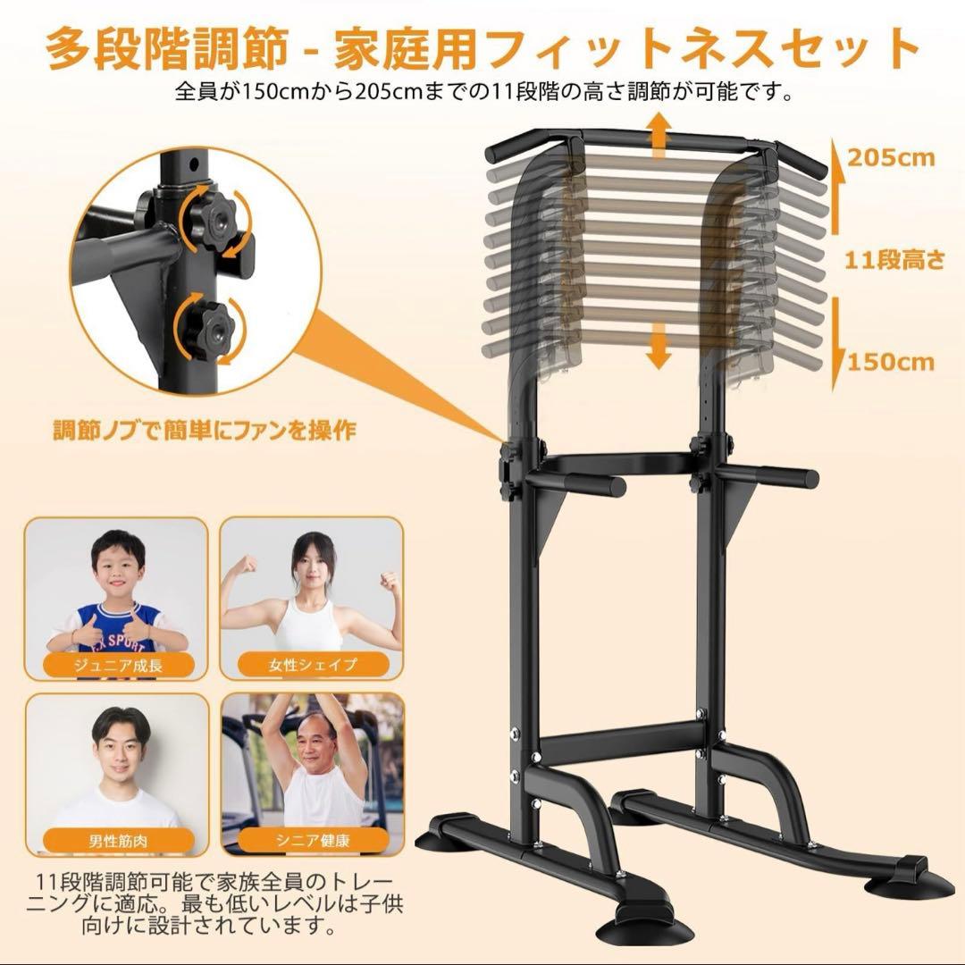 懸垂マシン コンパクト/10段調節/耐荷重150kg チンニングスタンド