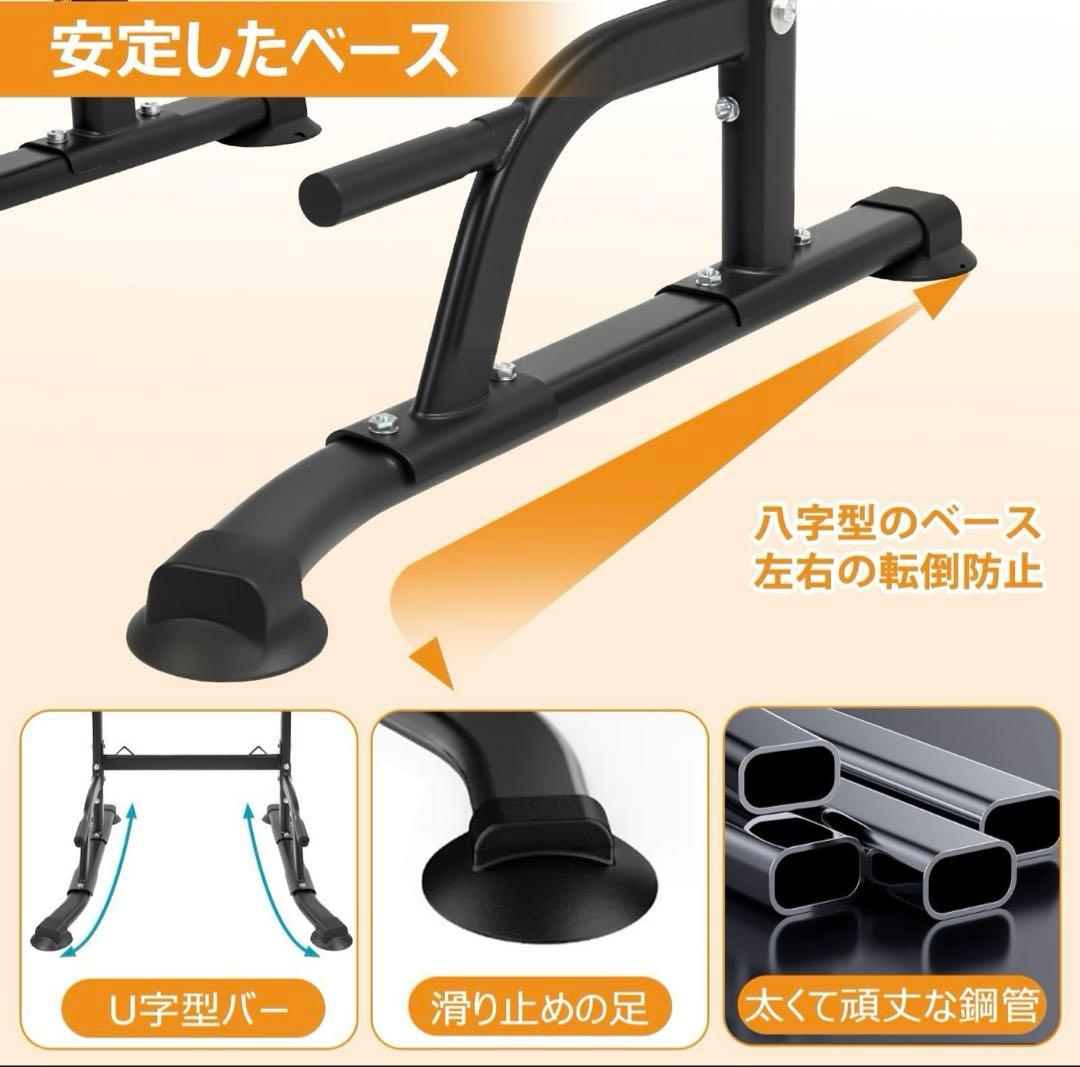 懸垂マシン コンパクト/10段調節/耐荷重150kg チンニングスタンド
