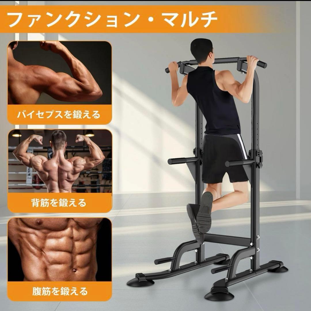 懸垂マシン コンパクト/10段調節/耐荷重150kg チンニングスタンド