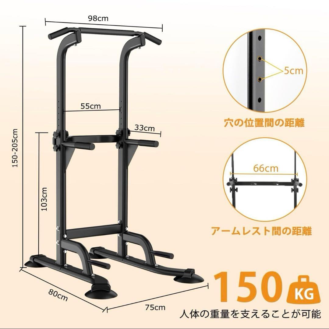 懸垂マシン コンパクト/10段調節/耐荷重150kg チンニングスタンド