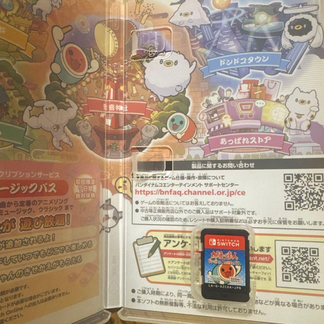 太鼓の達人　ドンダブルフェスティバル　太鼓とバチ