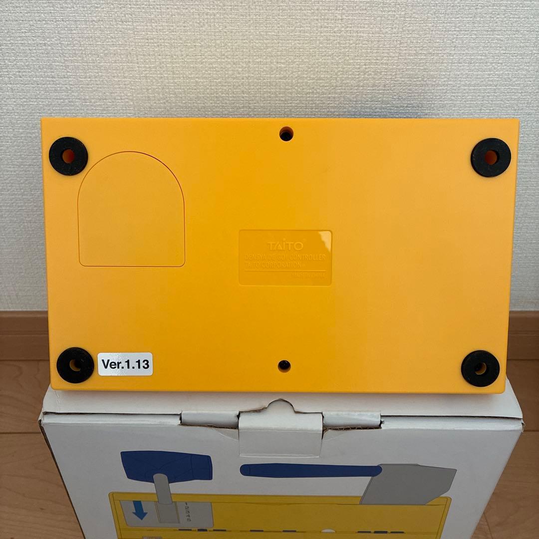 電車でGO! PLUG&PLAY 【Amazonプライムデー限定カラー】