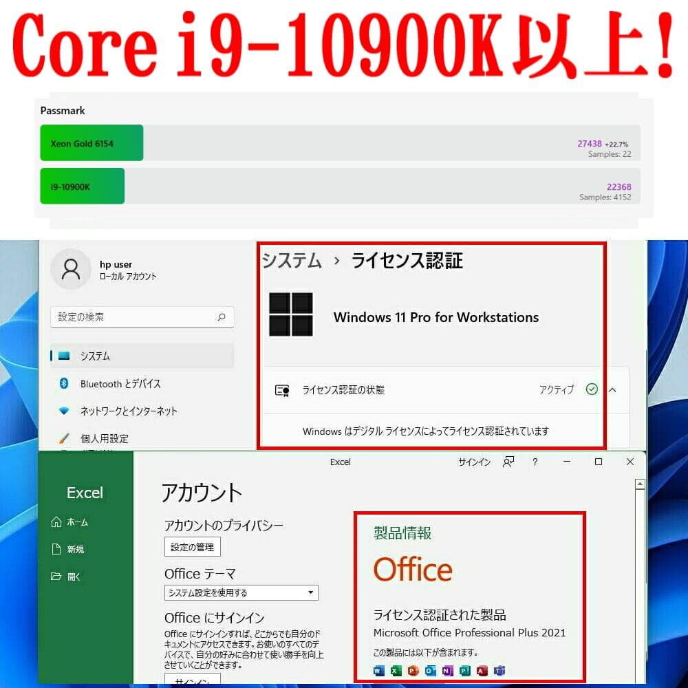 値下げ早い者勝ち！HP Z6 G4 Xeon Gold 6154 192GB