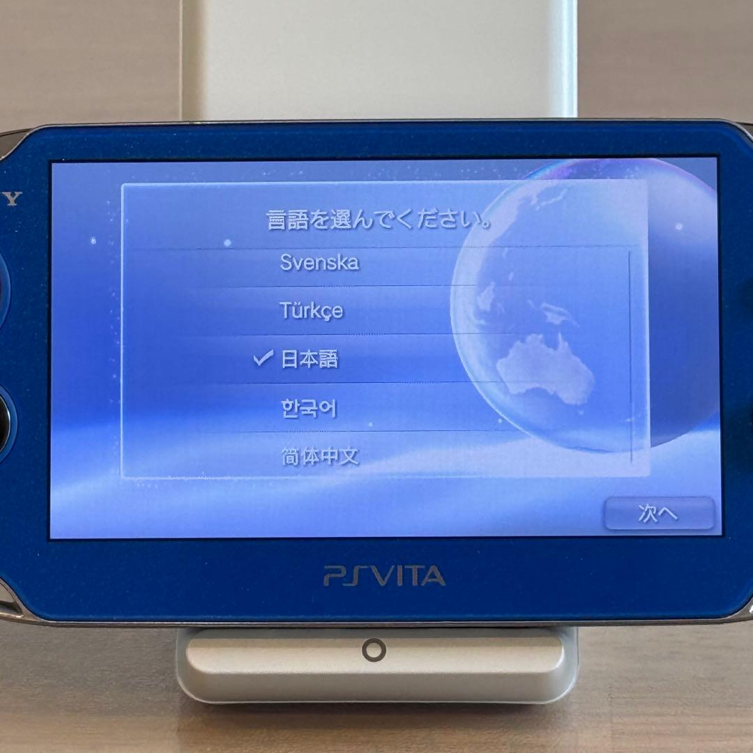 PSVITA PCH-1000 サファイアブルー 3-171
