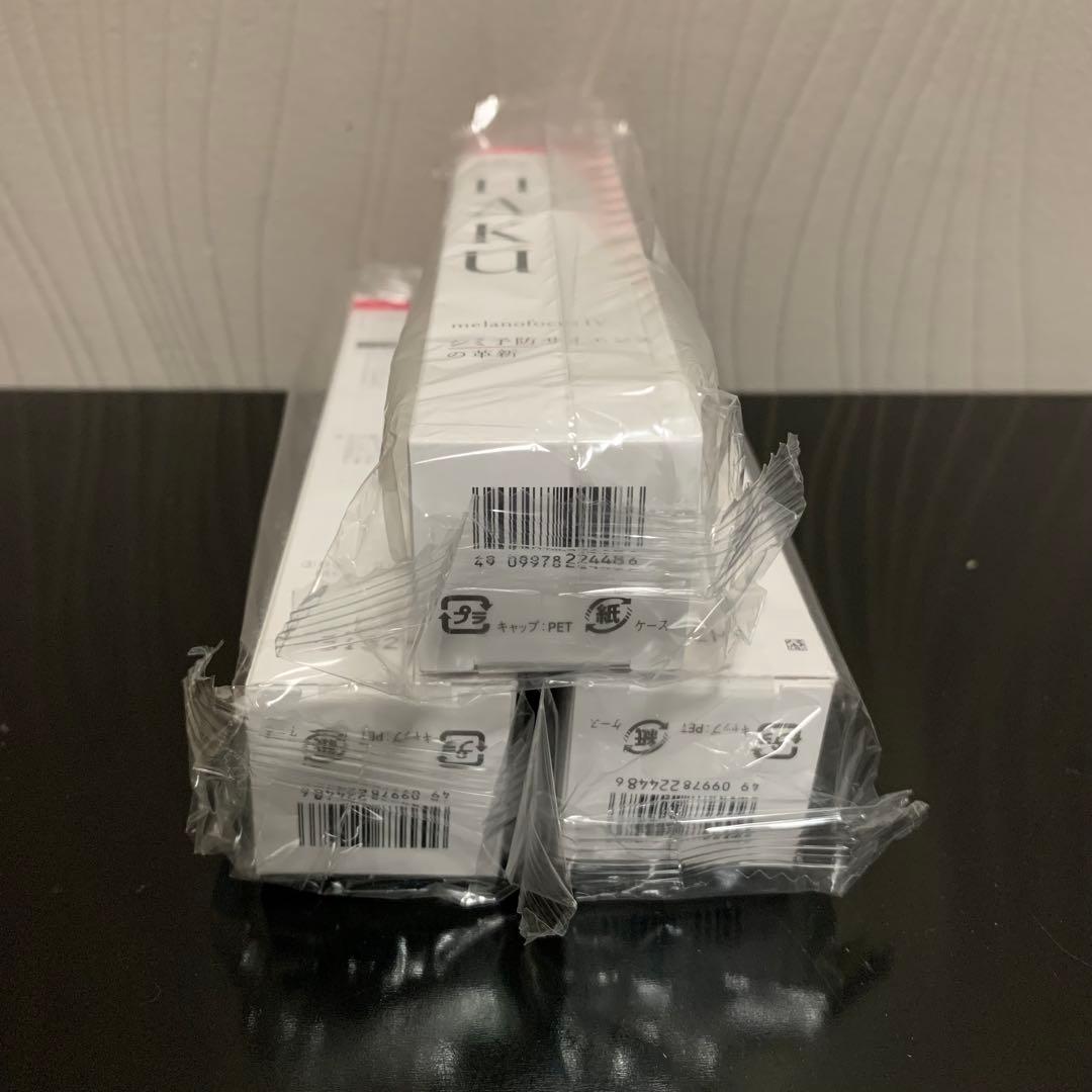 ※HAKU メラノフォーカス IV 美容液 詰替え 45g（3個）