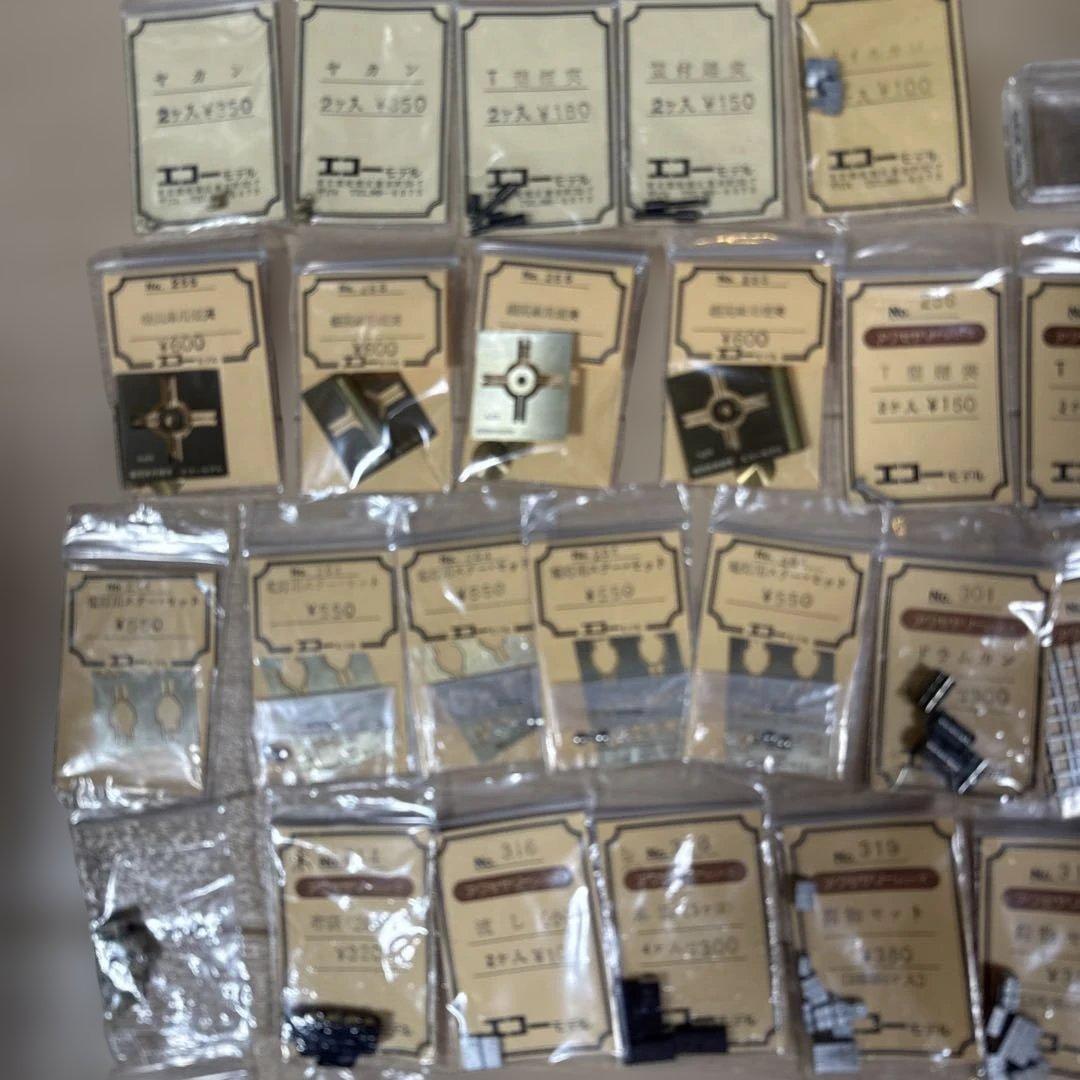 エコーモデル　パーツ 色々　セット　まとめ売り