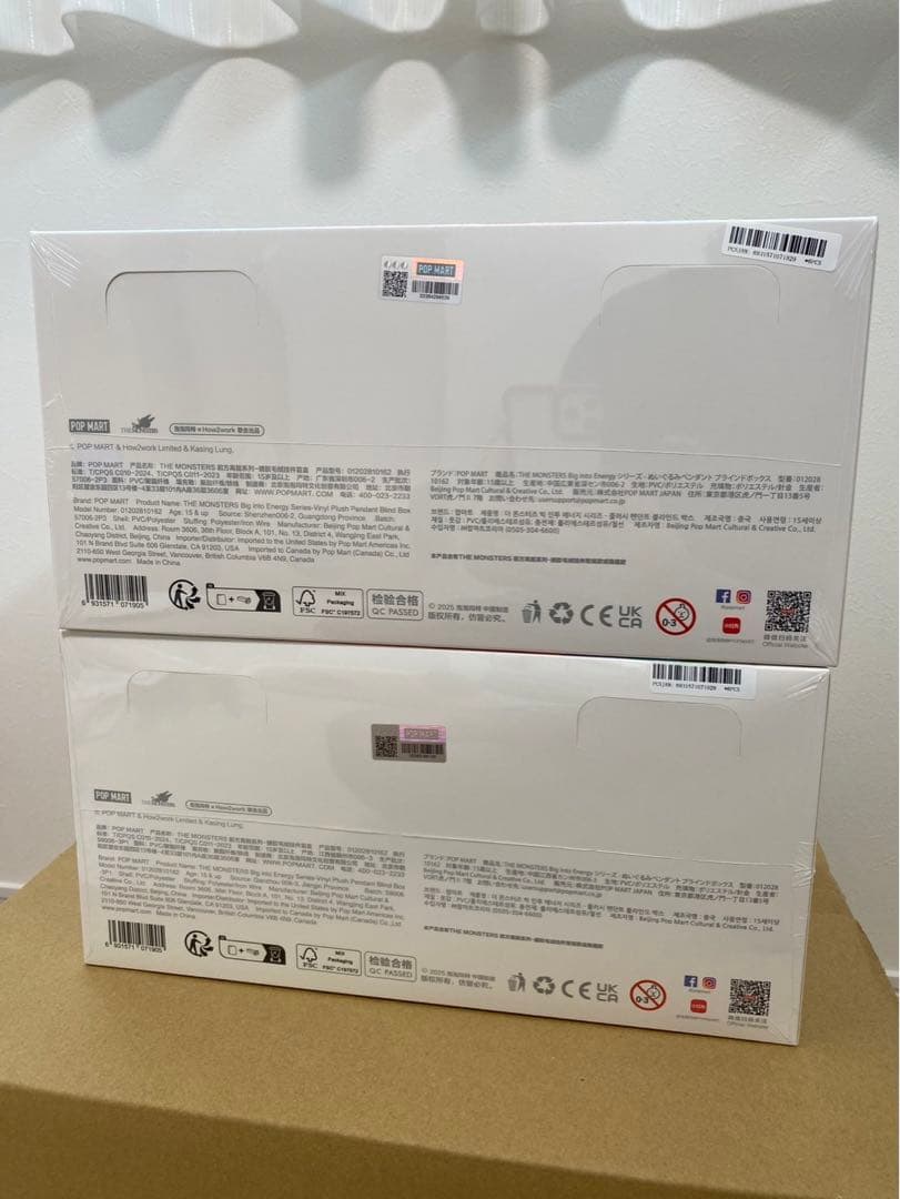 【正規品】Big into Energy アソートボックス ラブブ 2アソート