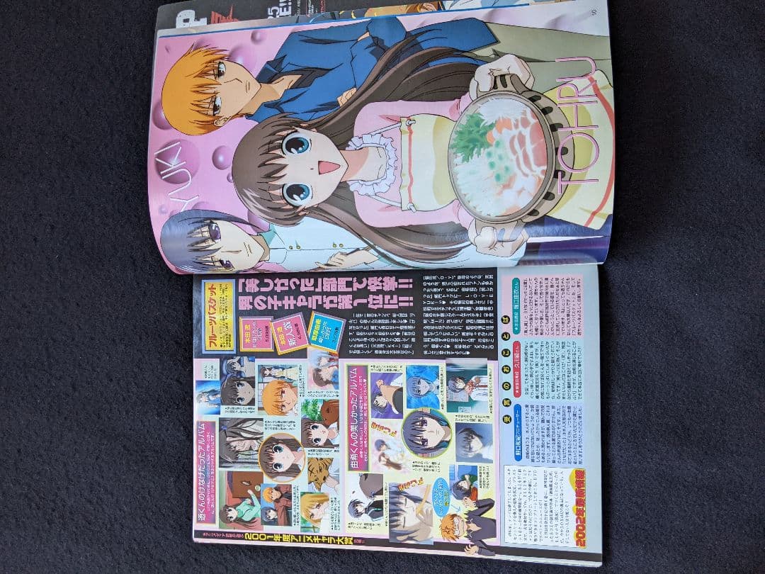 アニメディア　2002年2月号　犬夜叉　テニスの王子様　名探偵コナン　ヒカルの碁