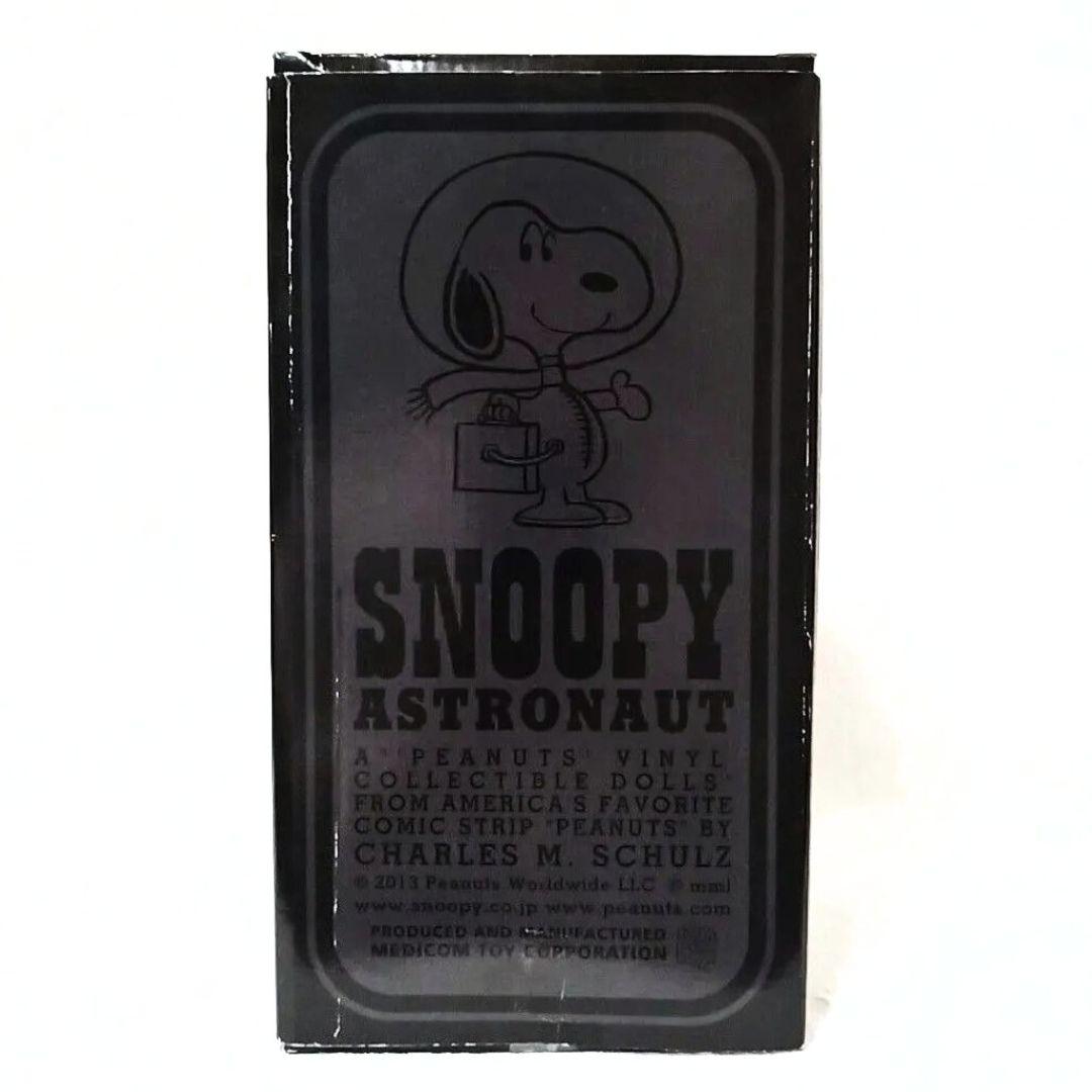 【フィギュア】スヌーピー アストロノーツ マスターマインドジャパンバージョン