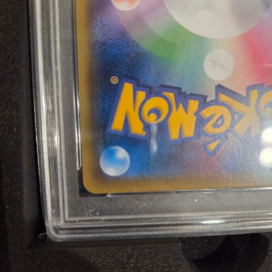 オカルトマニア トレーナーカード 2017 GEM MT 10