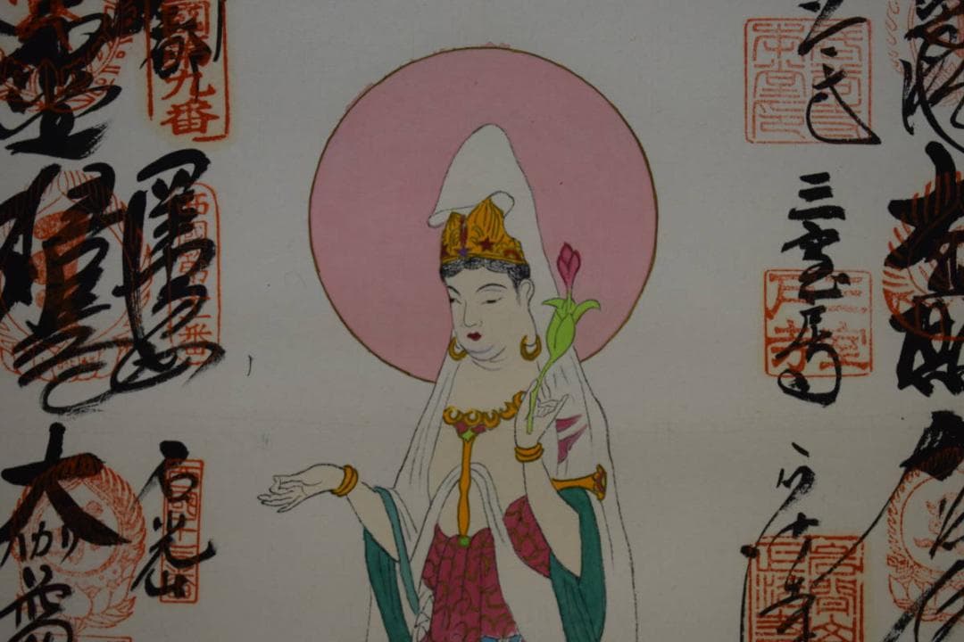 真作/西国三十三ヶ所/南無観世音菩薩/桐共箱付/布袋屋掛軸HI-175