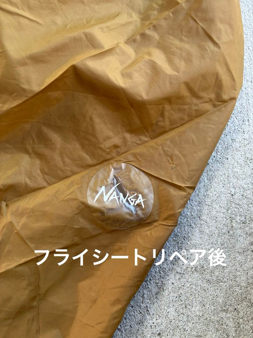  peak アメニティドームM