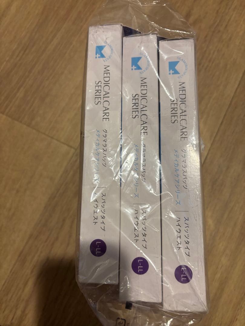 グラマラスパッツ 【むくみ解消/日本製/一般医療機器】 メディカル　3個セット