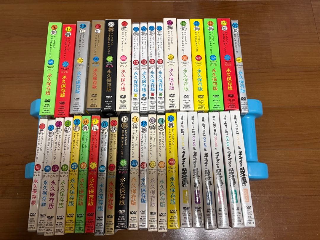 【コレクション品！】ダウンタウンDVD！ガキの使いやあらへんで！ごっつええ感じ！