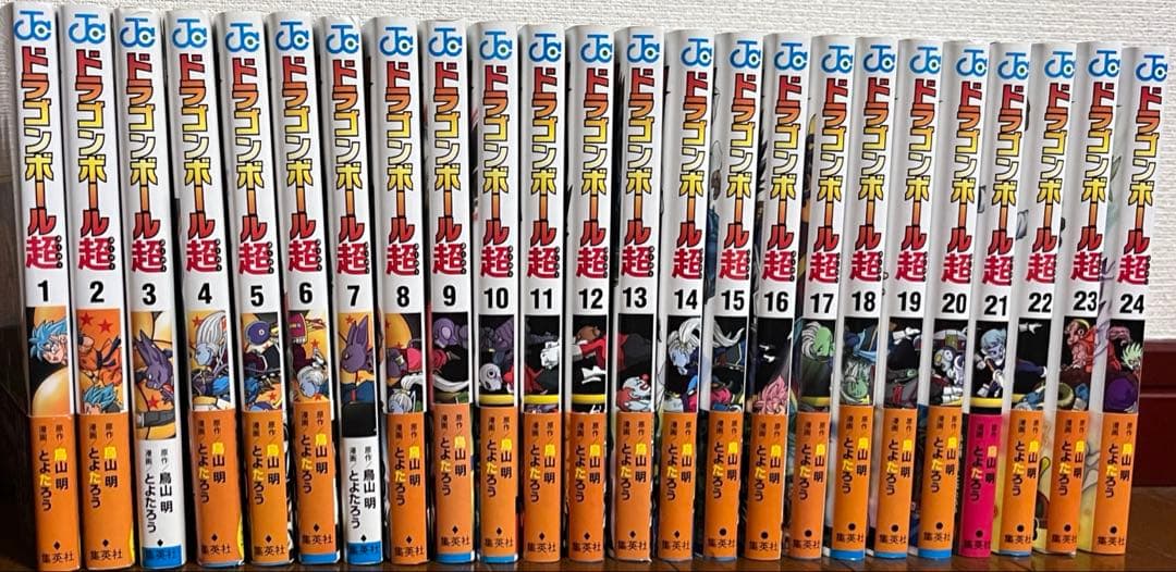 ドラゴンボール超 24巻 全巻セット