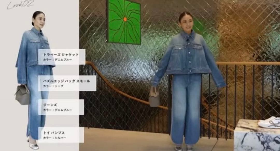 ロエベLOEWEトラペーズデニムジャケットGジャン❤️滝沢真規子タキマキ