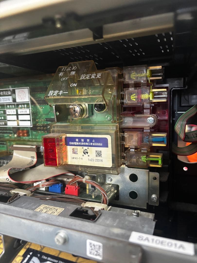 スロット実機『ジャンク品』主役は銭形2B5 不要機付