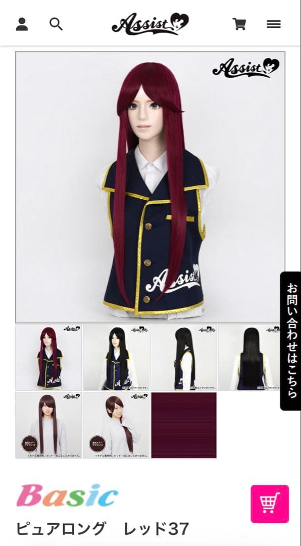 しゃかりき様 オーダー専用